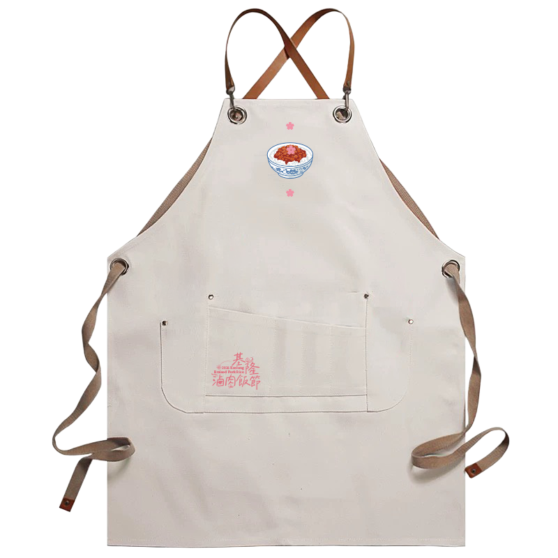 基隆城市限定圍裙獎品示意圖