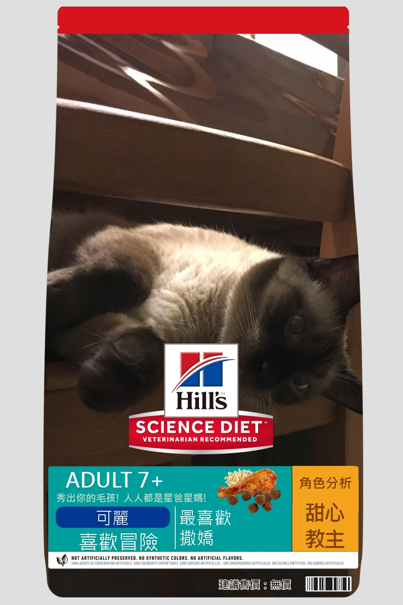 林綺雯的測驗結果